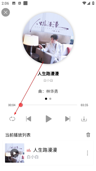 乐町音乐盒安卓版
