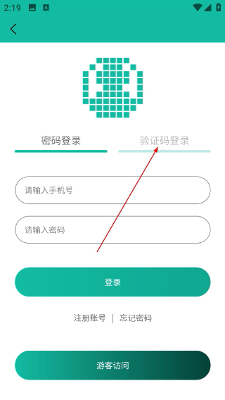 乐趣播放器app最新版