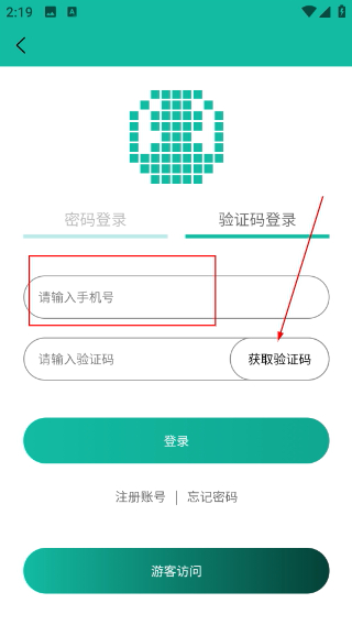 乐趣播放器app最新版