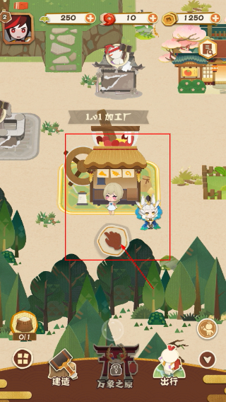 阴阳师妖怪屋手游