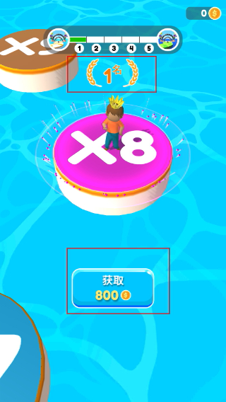 搭个桥快跑