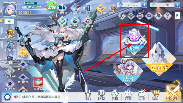 多克多比童话世界手游