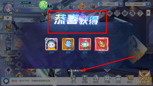 多克多比童话世界手游
