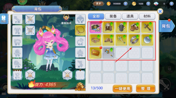 彩虹物语官网