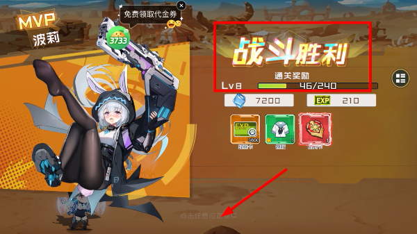 多克多比童话世界最新版