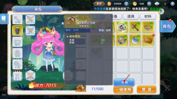 彩虹物语官网