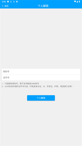 广企通