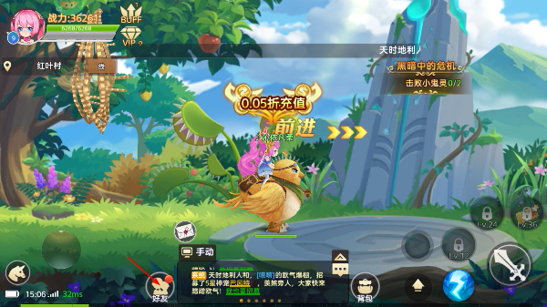 彩虹物语官方正版