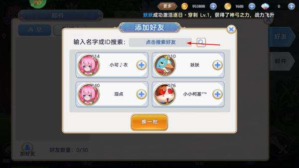 彩虹物语官方正版