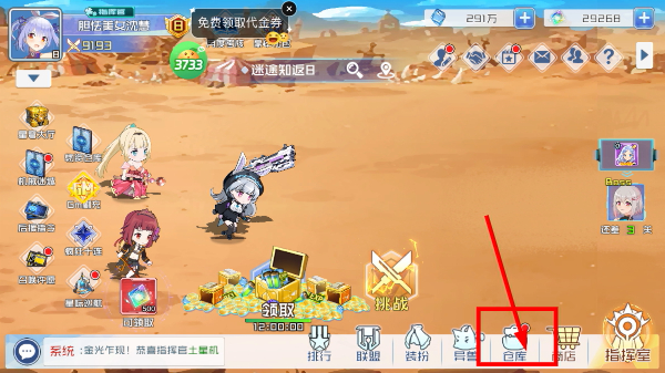 多克多比童话世界