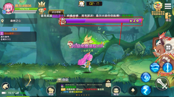 彩虹物语免费版