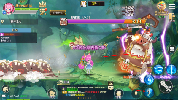 彩虹物语免费版