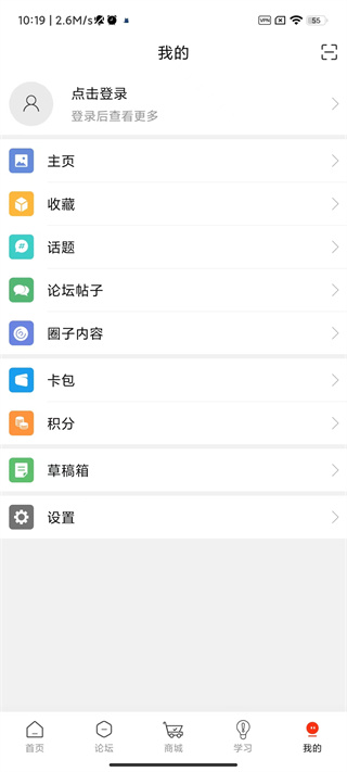 室内设计联盟