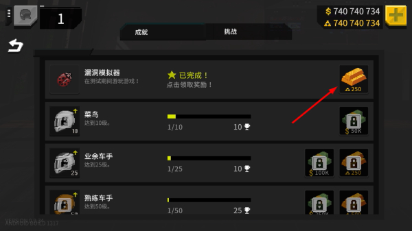 顶尖赛车手
