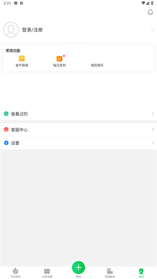 畅说108