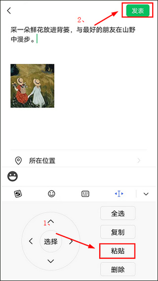 文案素材