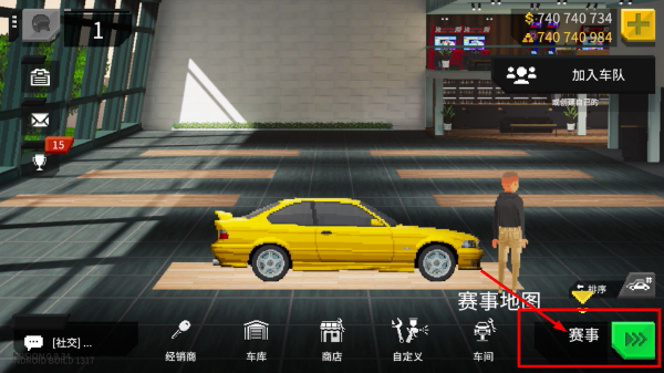 顶尖赛车手2026最新版本