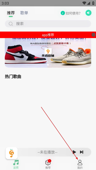 小橘音乐无损音质版