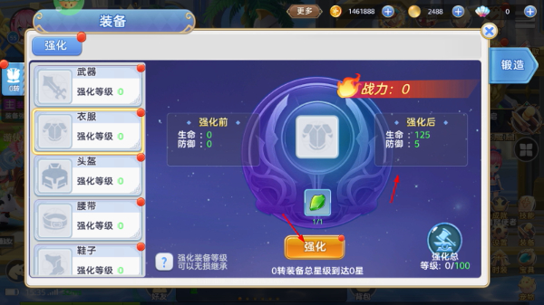 彩虹物语最新版