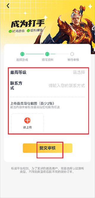 代练猫