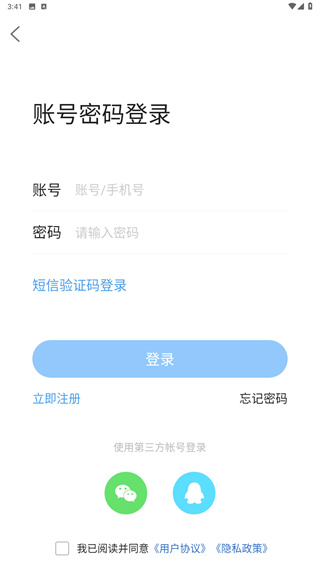 江油论坛