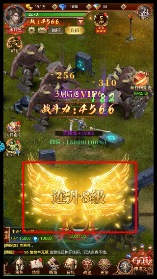 卓越传说