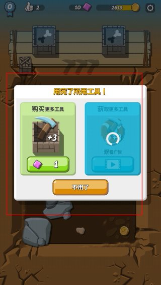 疯狂恐龙公园