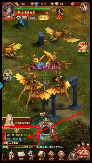 卓越传说官网