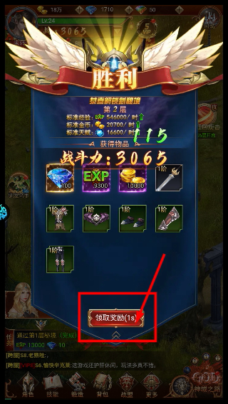 卓越传说官网