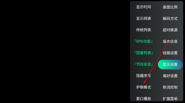 全球TV电视直播