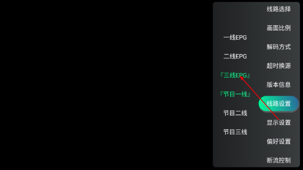 全球TV电视直播下载