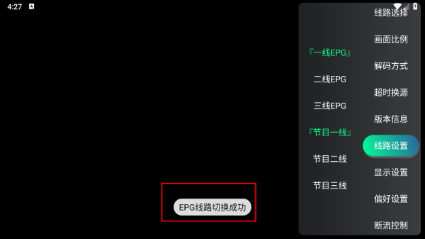 全球TV电视直播下载