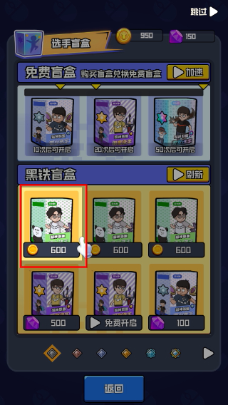 超神俱乐部