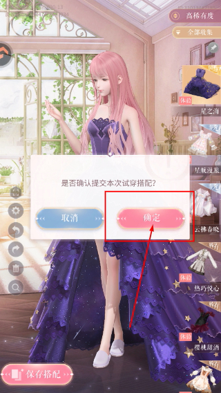 闪耀暖暖官网