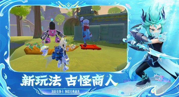 香肠派对正版下载截图1