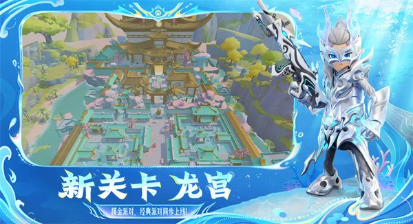 香肠派对正版下载截图2