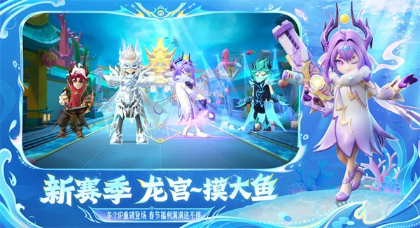 香肠派对正版下载截图4