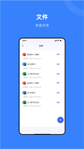 组织兔截图2