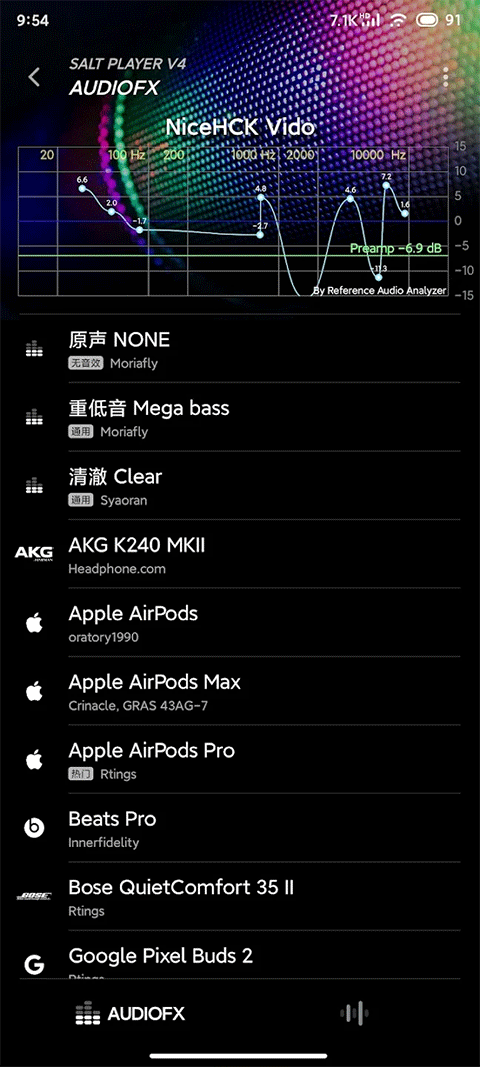 Salt Player最新版截图4