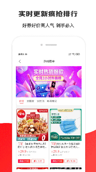 淘选生活截图4