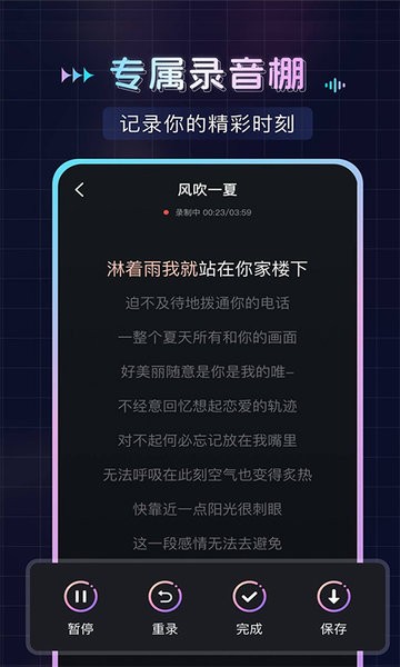 唱歌k歌大全截图1