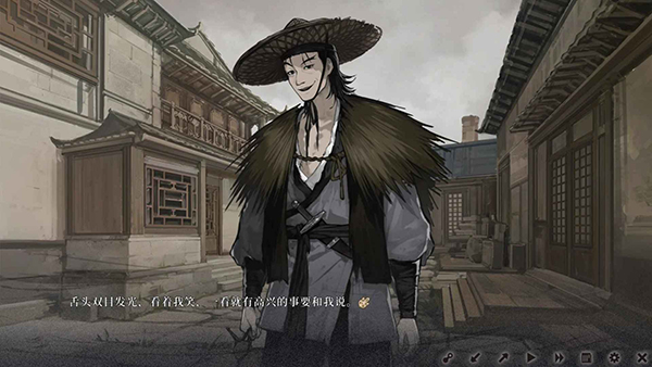 饿殍明末千里行手机完整版截图5