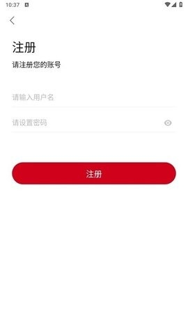 思乐影视截图2