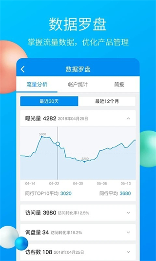 中国制造网截图2