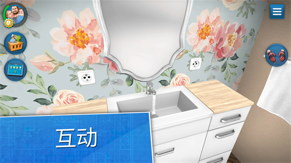 房产达人官网截图5