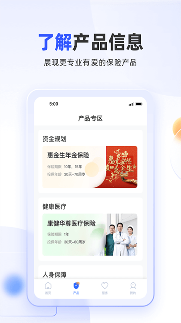 掌上新华截图5