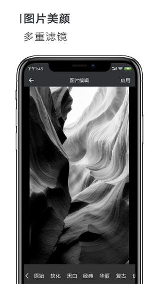 手机Word文档截图1