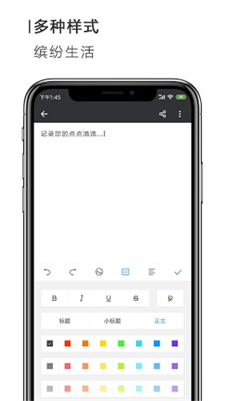 手机Word文档截图5