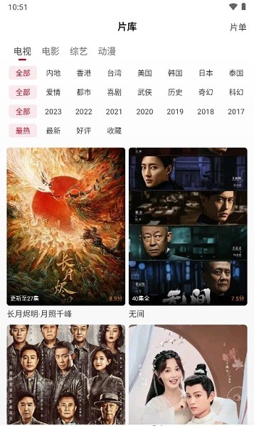 星晴视频下载app正版截图1