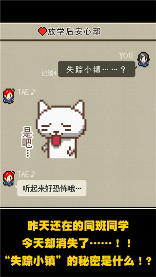 心之里侧截图2
